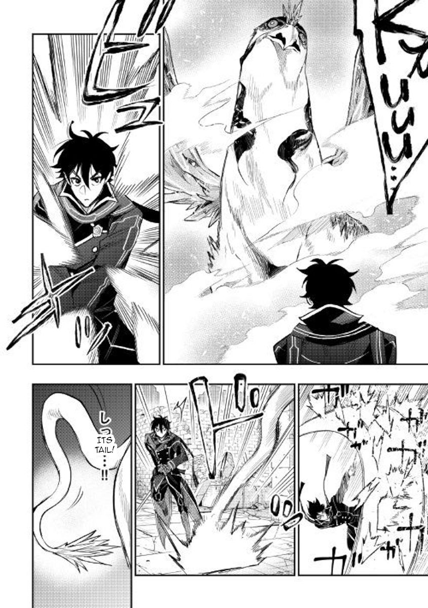 Read The New Gate EN Manga Online