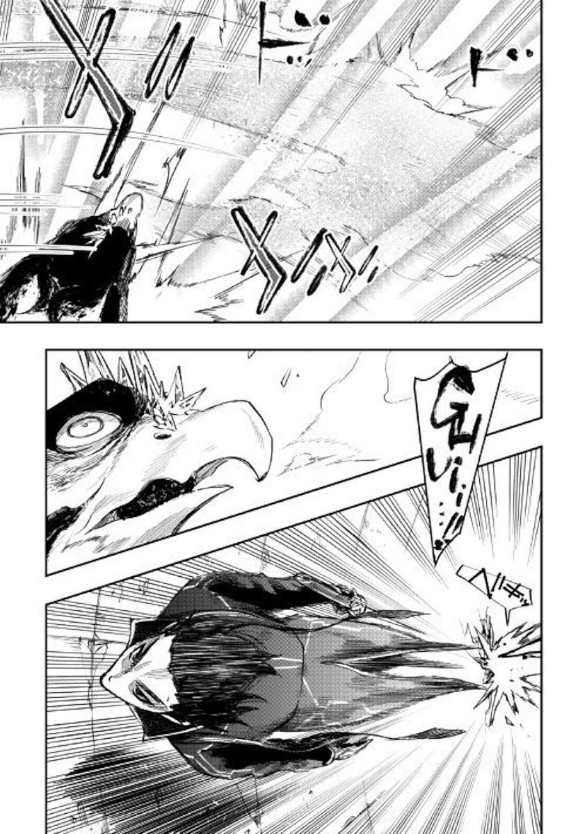Read The New Gate EN Manga Online