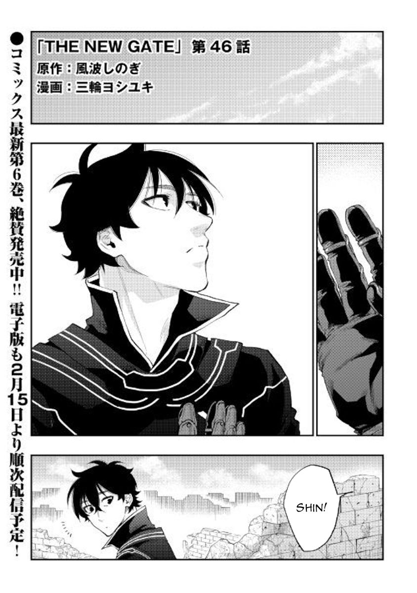 Read The New Gate EN Manga Online