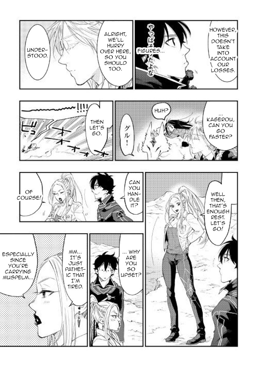 Read The New Gate EN Manga Online