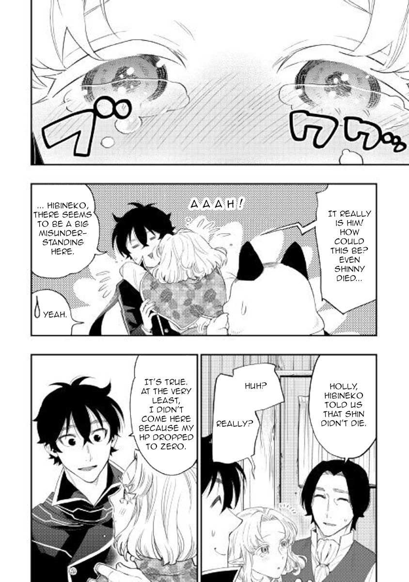 Read The New Gate EN Manga Online