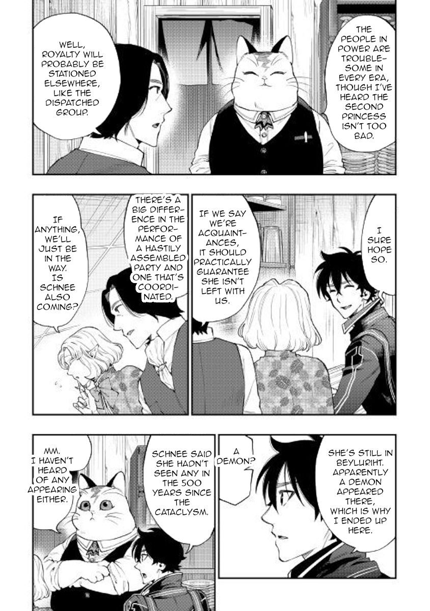Read The New Gate EN Manga Online