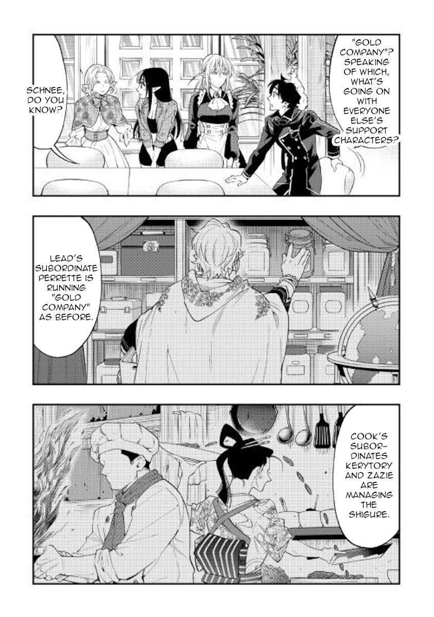 Read The New Gate EN Manga Online