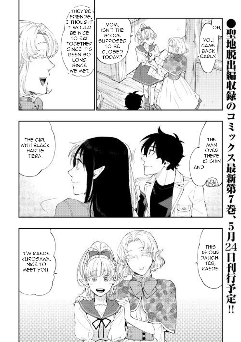 Read The New Gate EN Manga Online