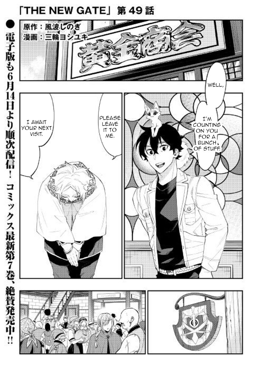 Read The New Gate EN Manga Online
