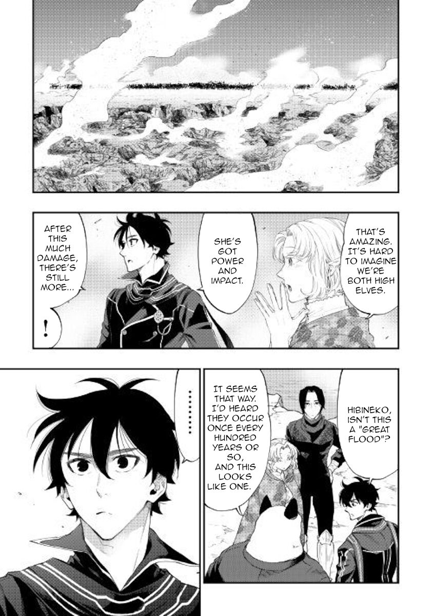 Read The New Gate EN Manga Online