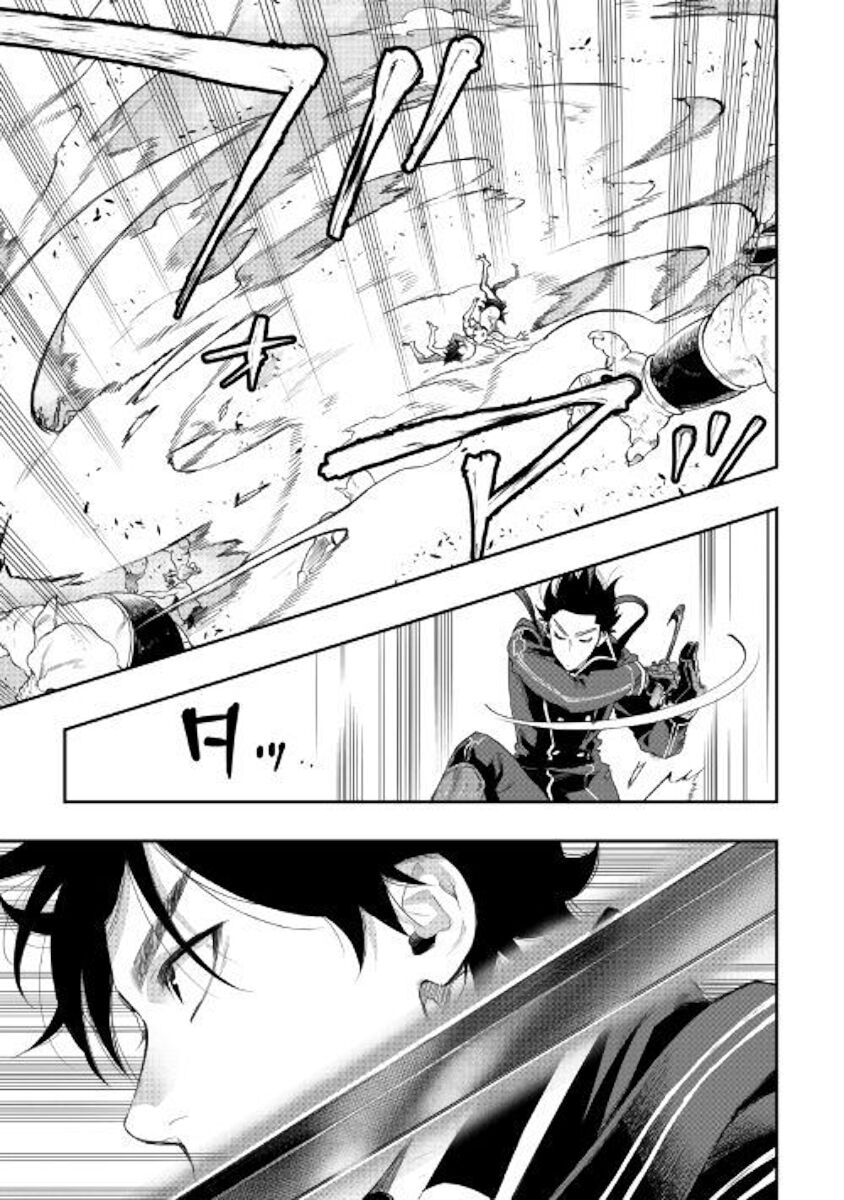Read The New Gate EN Manga Online