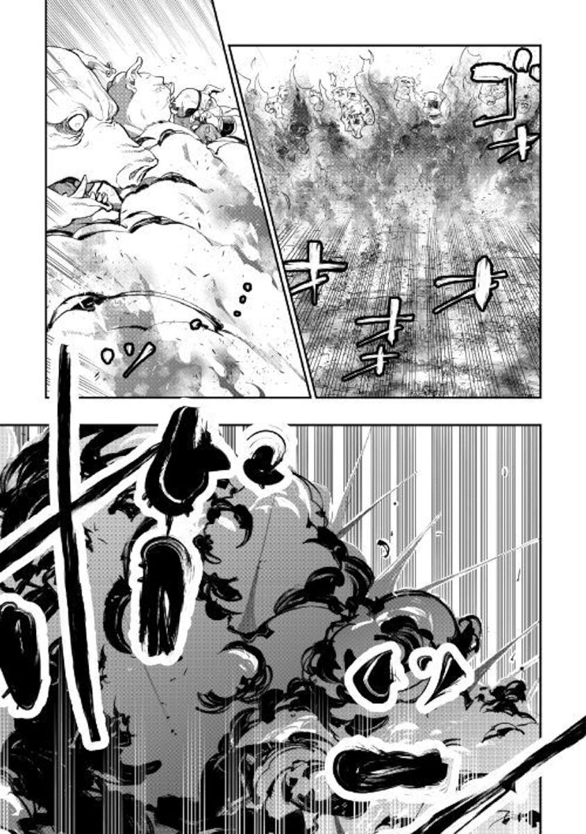 Read The New Gate EN Manga Online