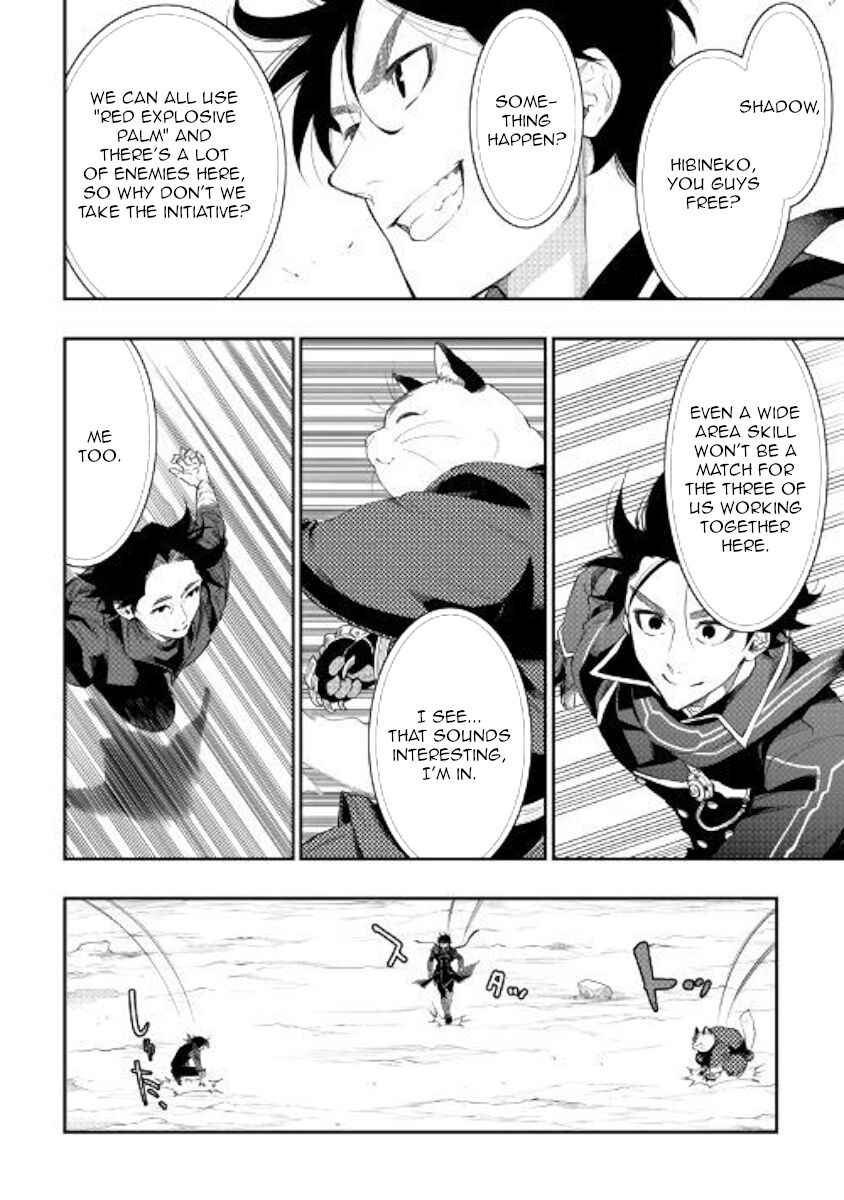 Read The New Gate EN Manga Online
