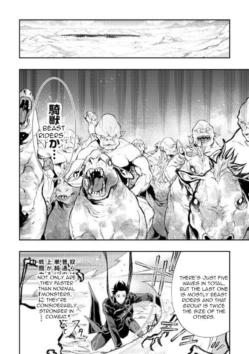Read The New Gate EN Manga Online