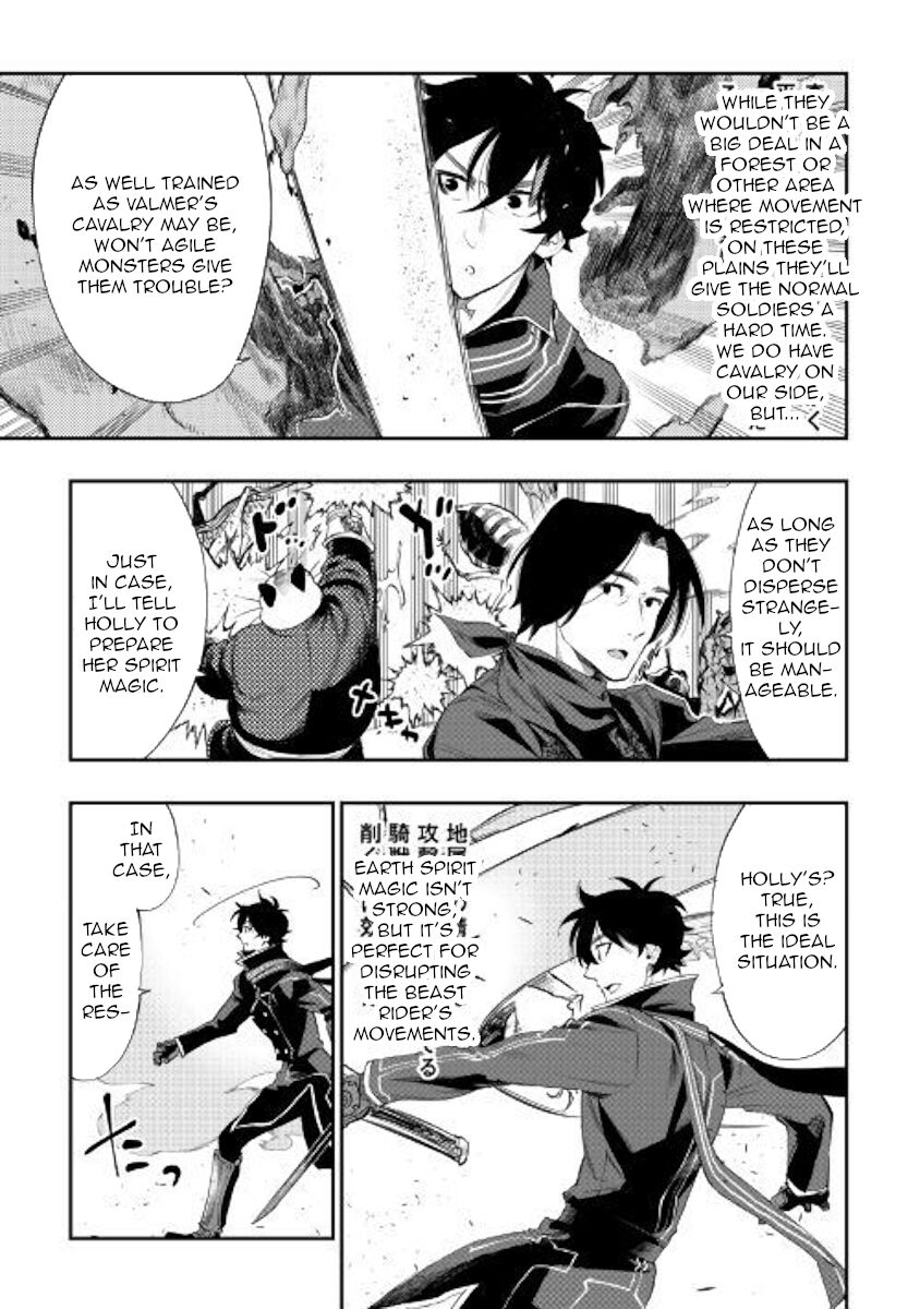 Read The New Gate EN Manga Online