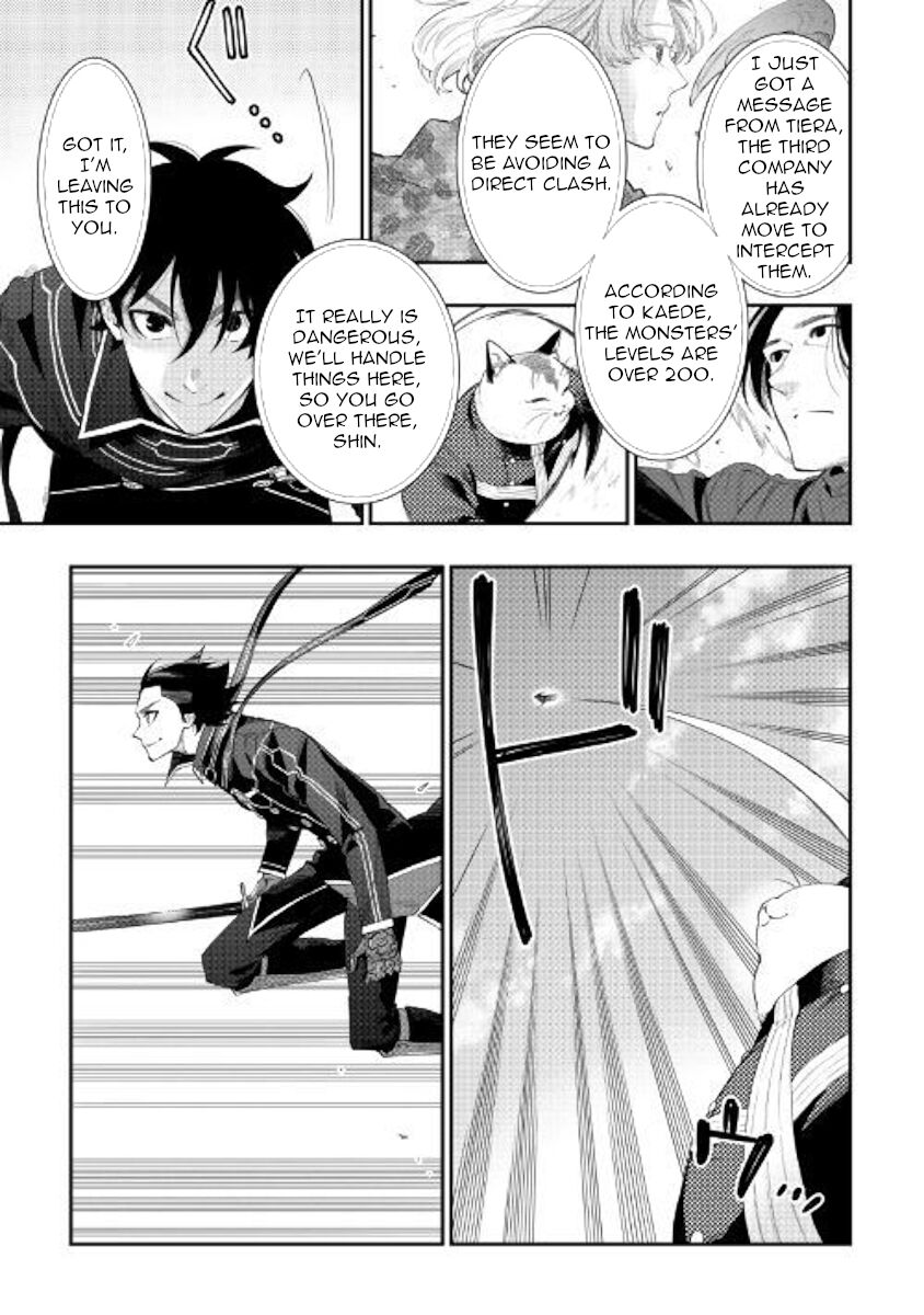 Read The New Gate EN Manga Online