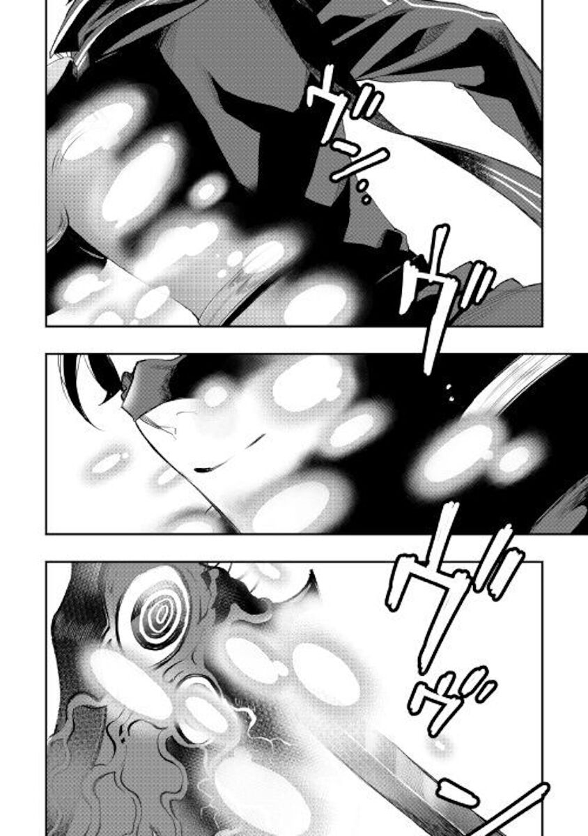 Read The New Gate EN Manga Online