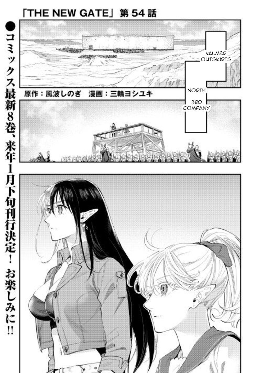 Read The New Gate EN Manga Online