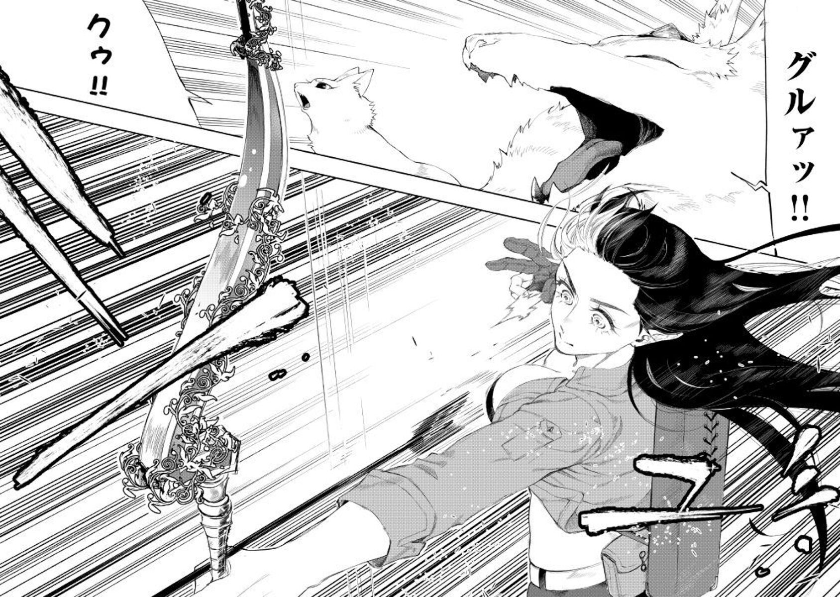 Read The New Gate EN Manga Online