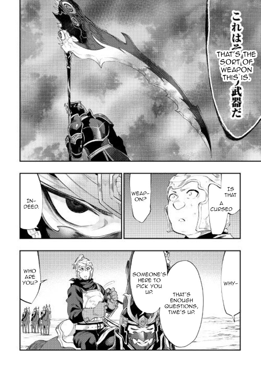 Read The New Gate EN Manga Online