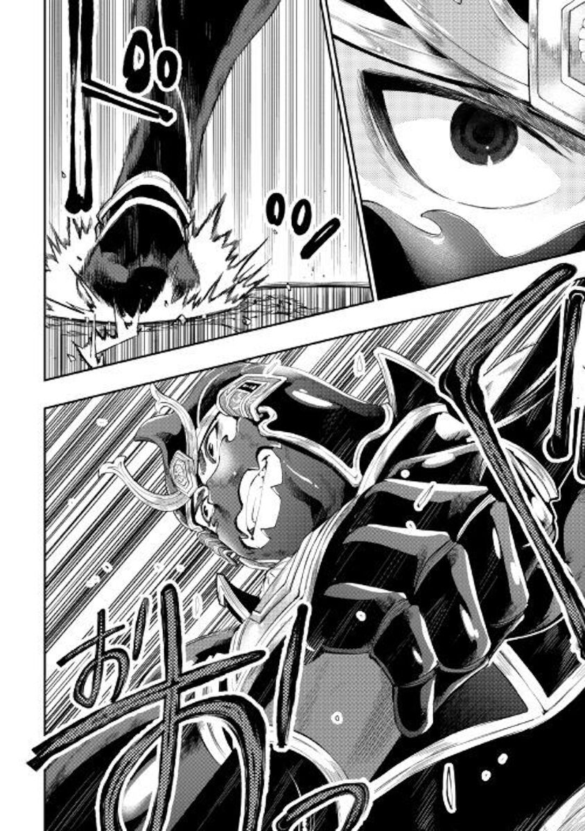 Read The New Gate EN Manga Online
