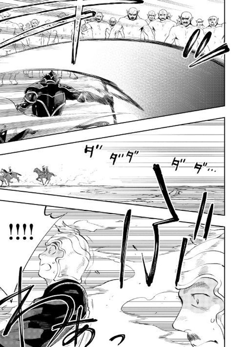 Read The New Gate EN Manga Online