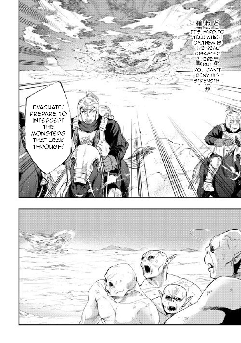 Read The New Gate EN Manga Online