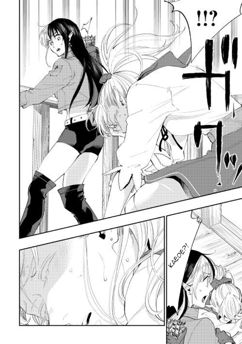 Read The New Gate EN Manga Online