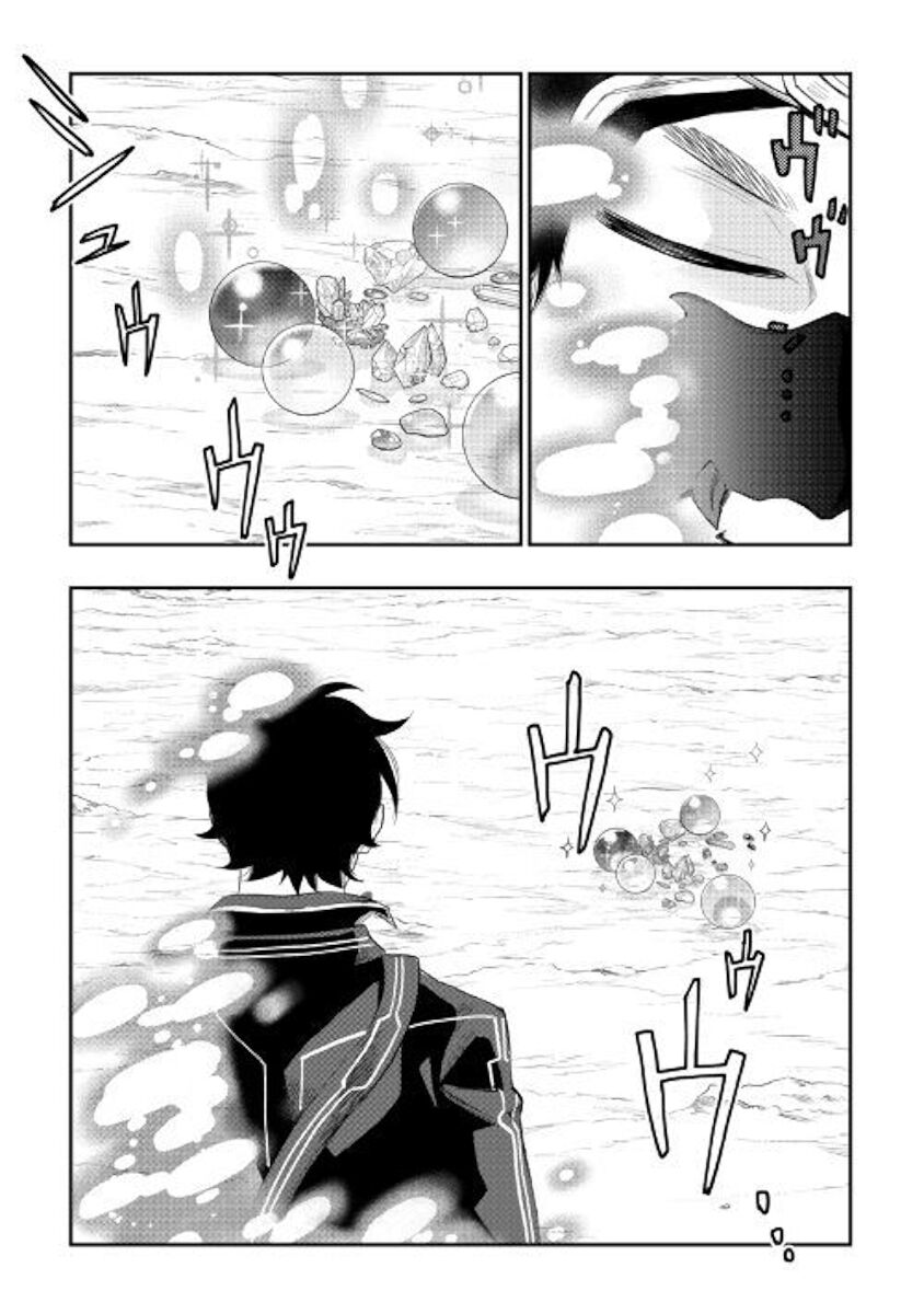 Read The New Gate EN Manga Online