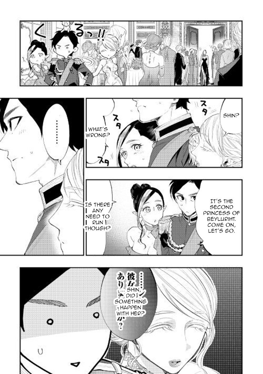 Read The New Gate EN Manga Online