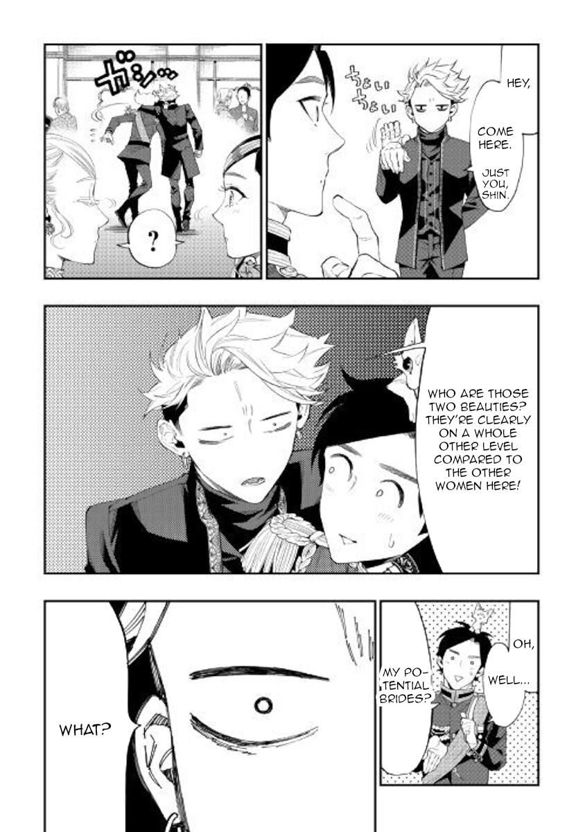 Read The New Gate EN Manga Online