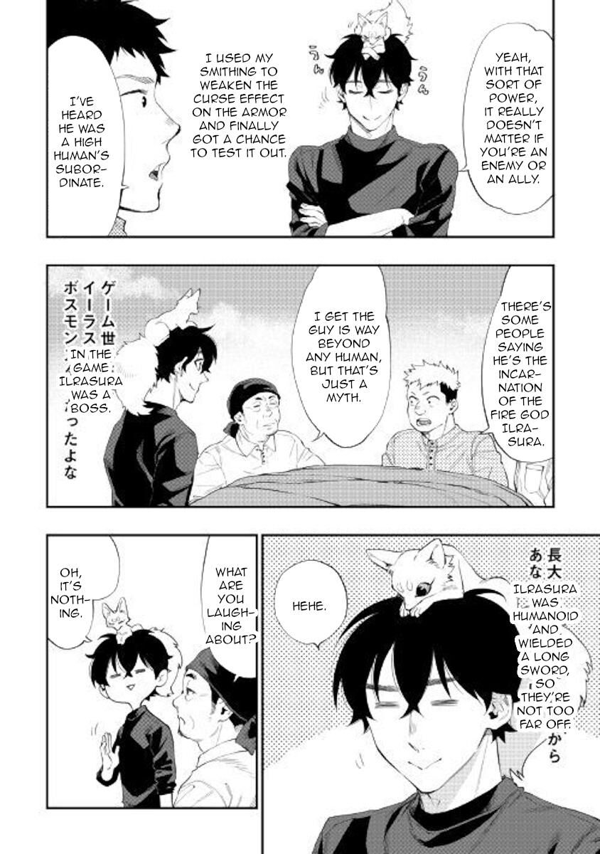 Read The New Gate EN Manga Online