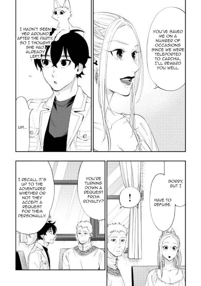 Read The New Gate EN Manga Online