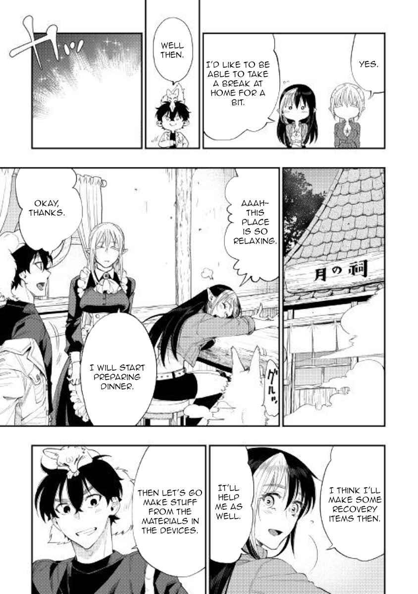 Read The New Gate EN Manga Online