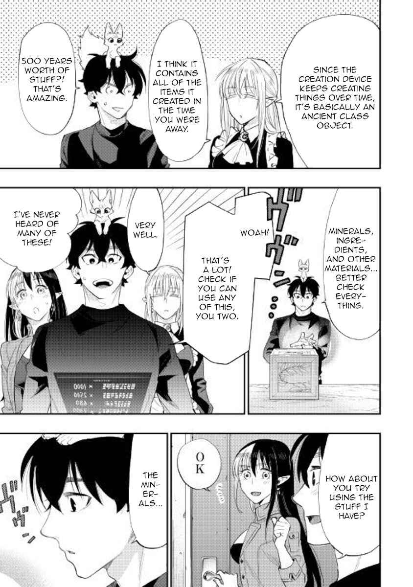 Read The New Gate EN Manga Online