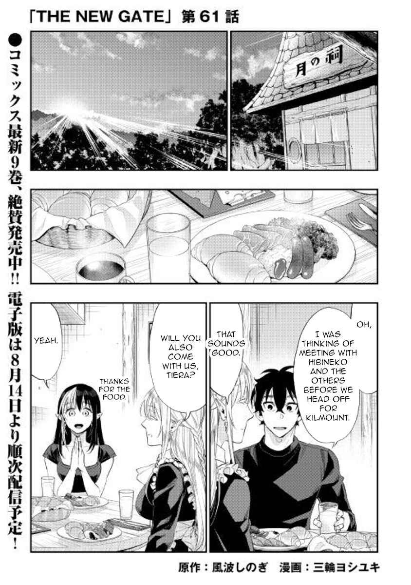 Read The New Gate EN Manga Online