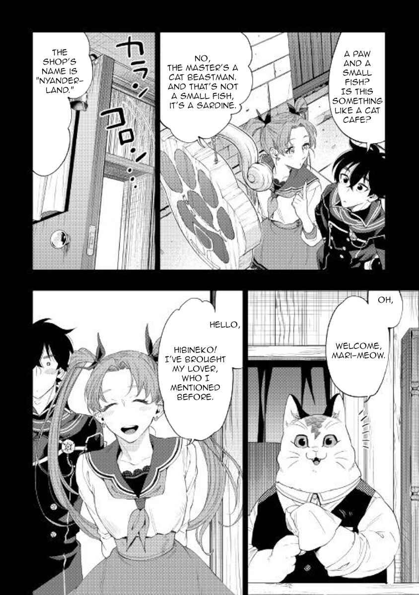Read The New Gate EN Manga Online