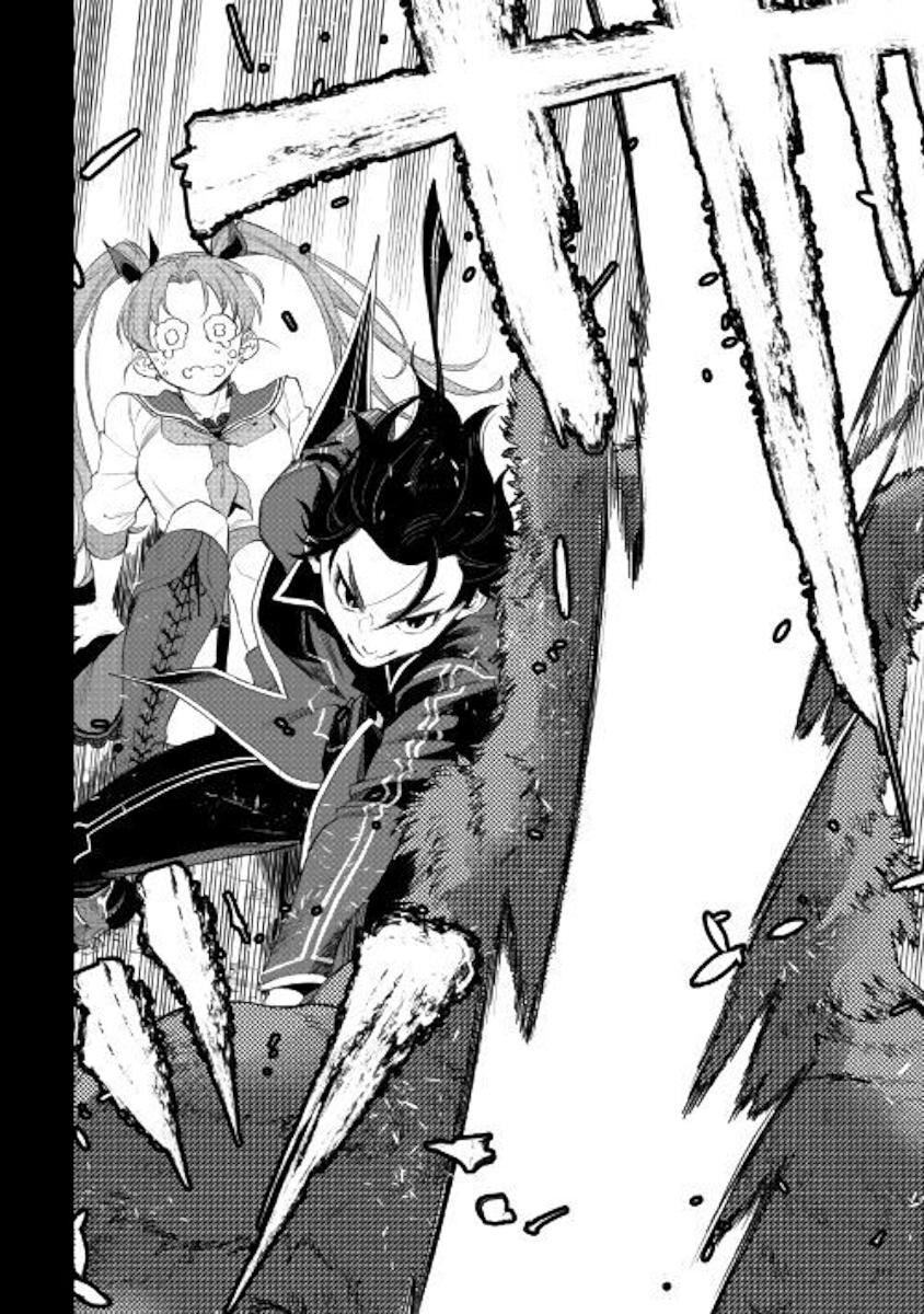 Read The New Gate EN Manga Online