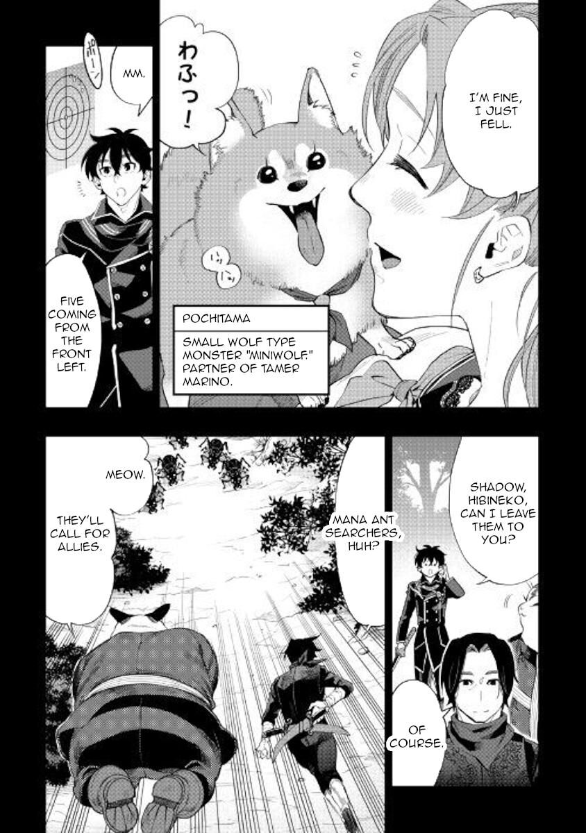 Read The New Gate EN Manga Online