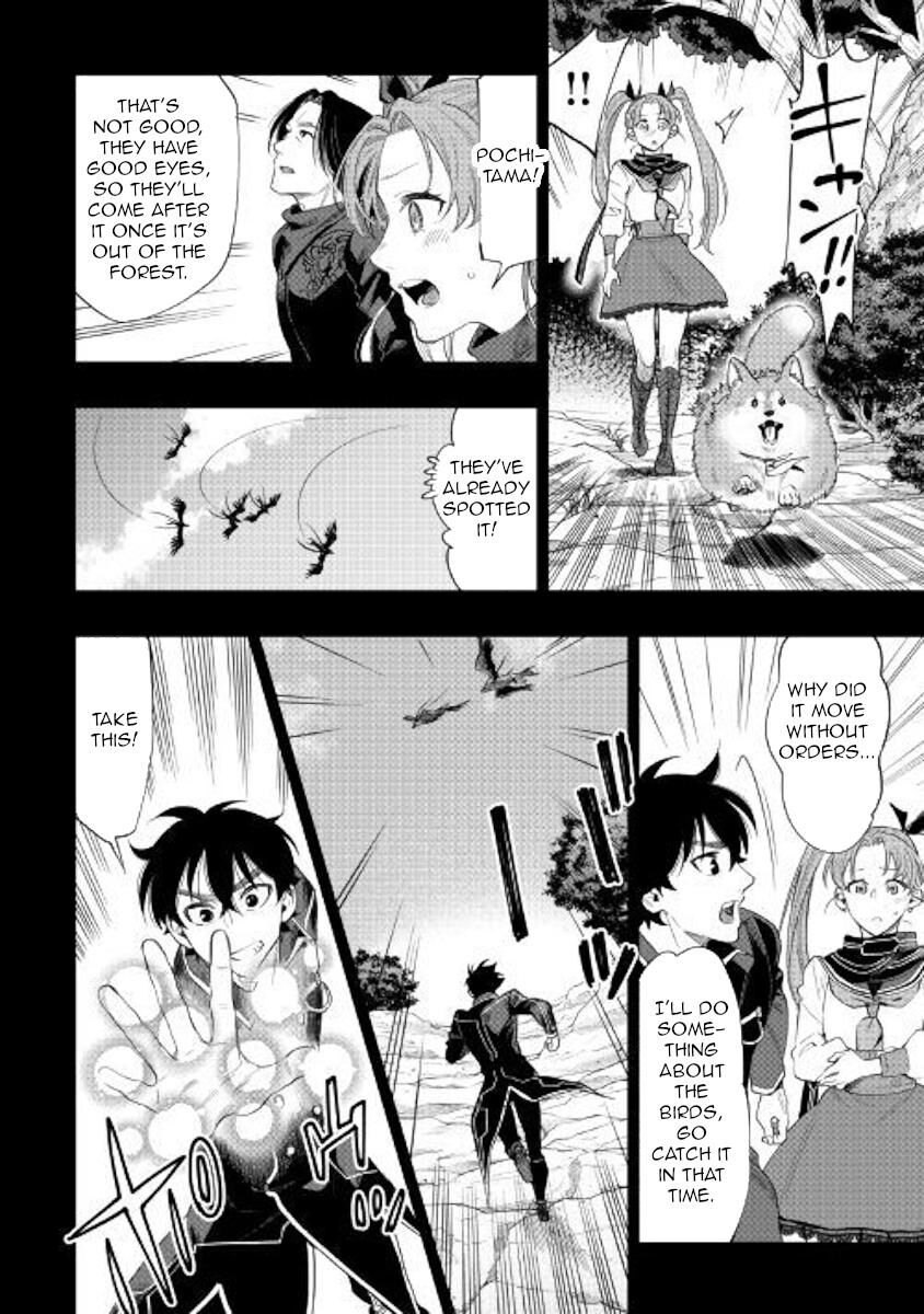 Read The New Gate EN Manga Online