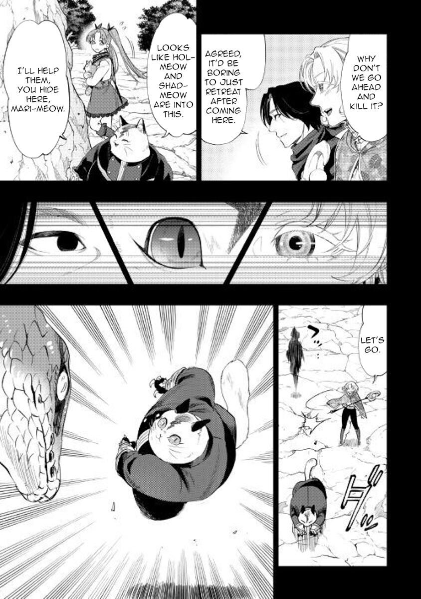 Read The New Gate EN Manga Online