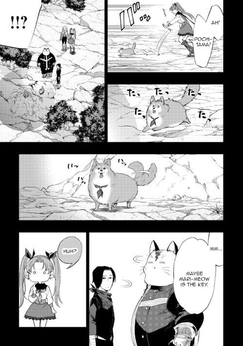 Read The New Gate EN Manga Online
