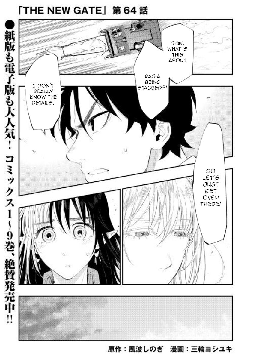 Read The New Gate EN Manga Online
