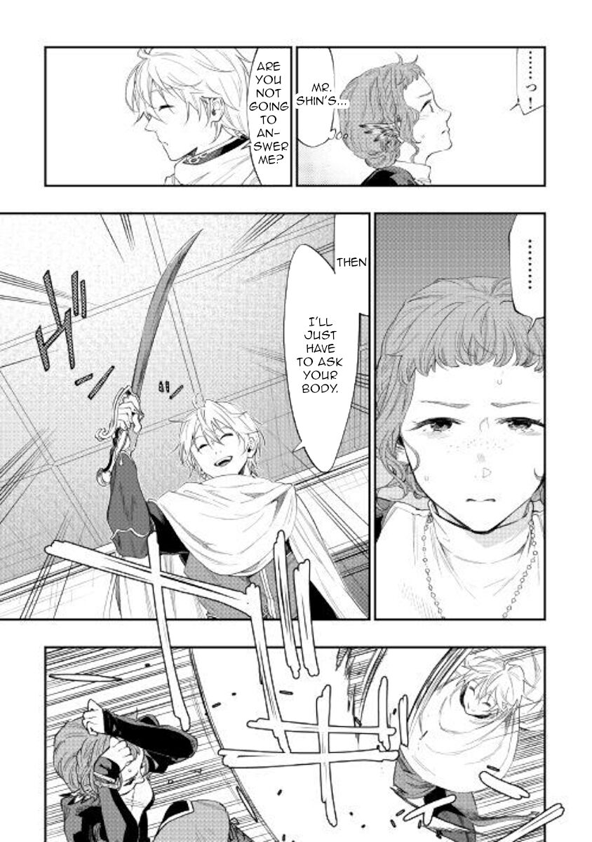 Read The New Gate EN Manga Online
