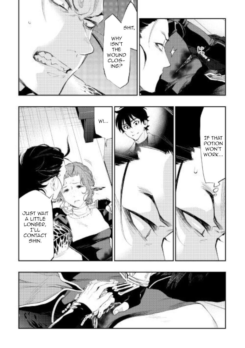Read The New Gate EN Manga Online