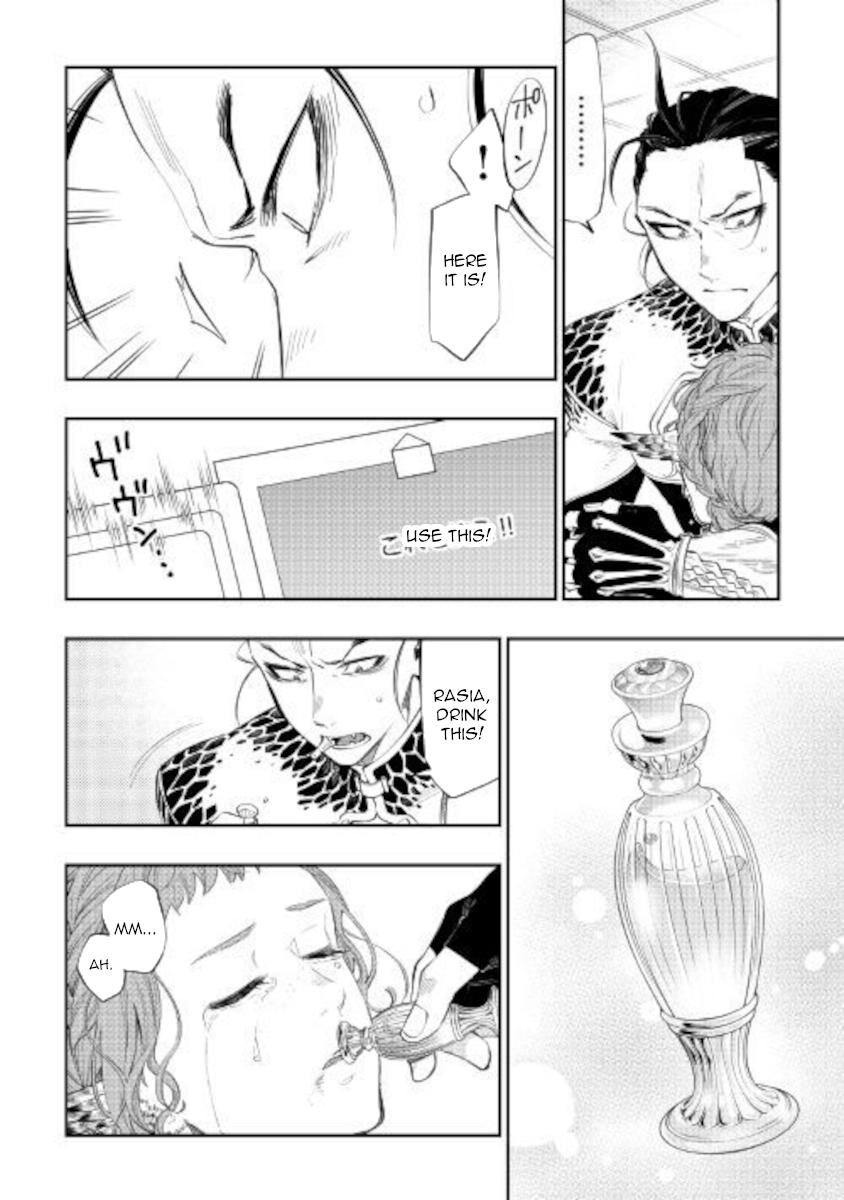 Read The New Gate EN Manga Online