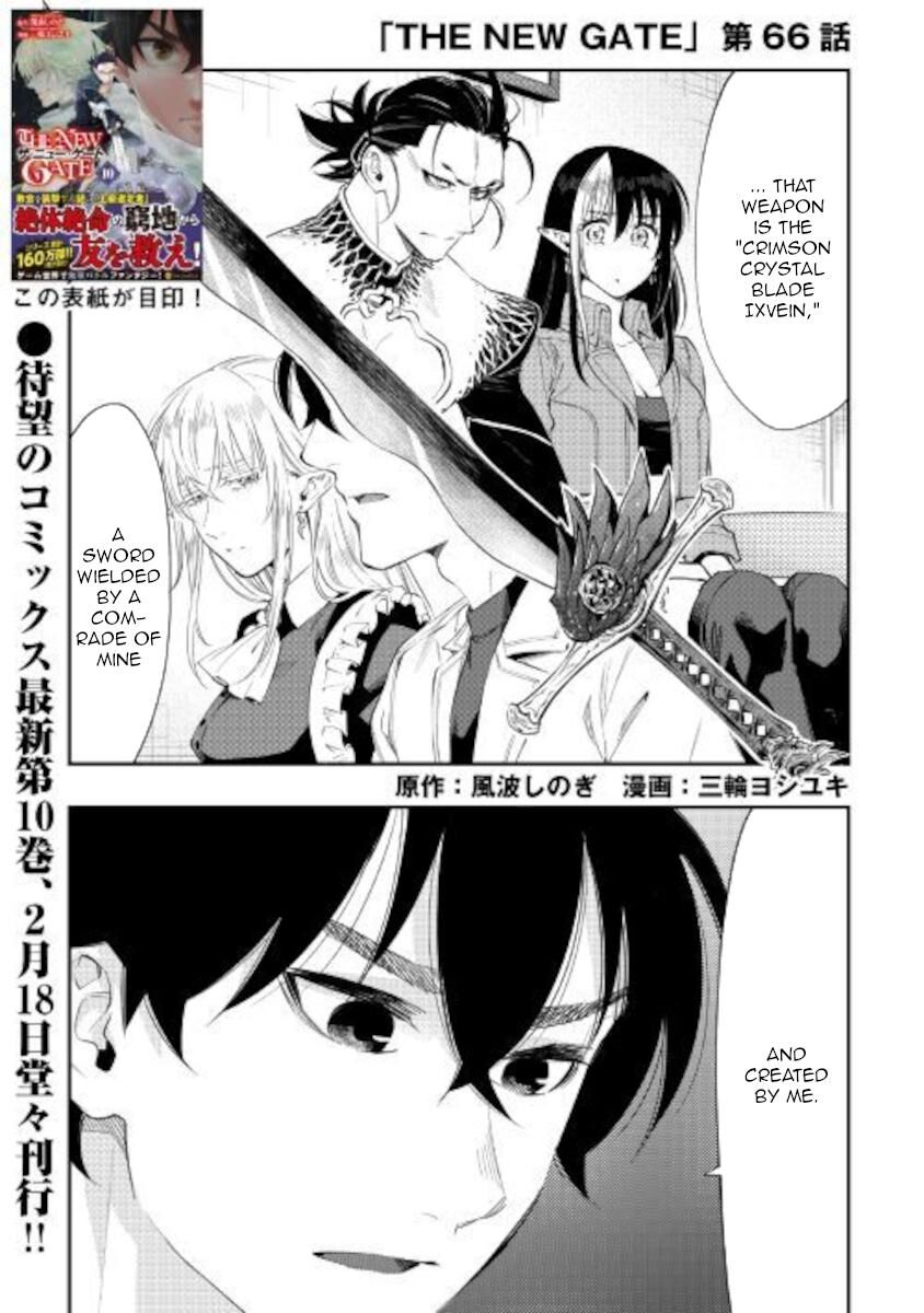 Read The New Gate EN Manga Online