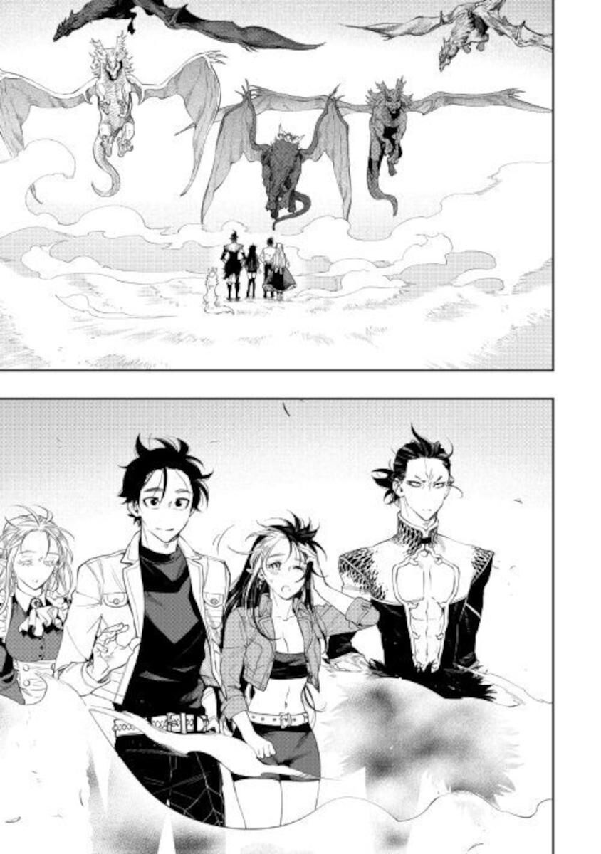 Read The New Gate EN Manga Online