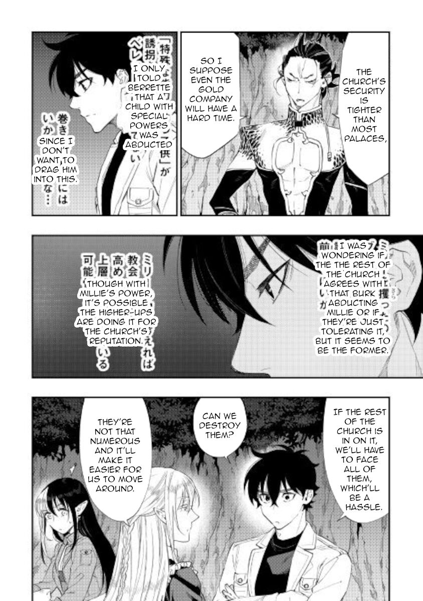 Read The New Gate EN Manga Online