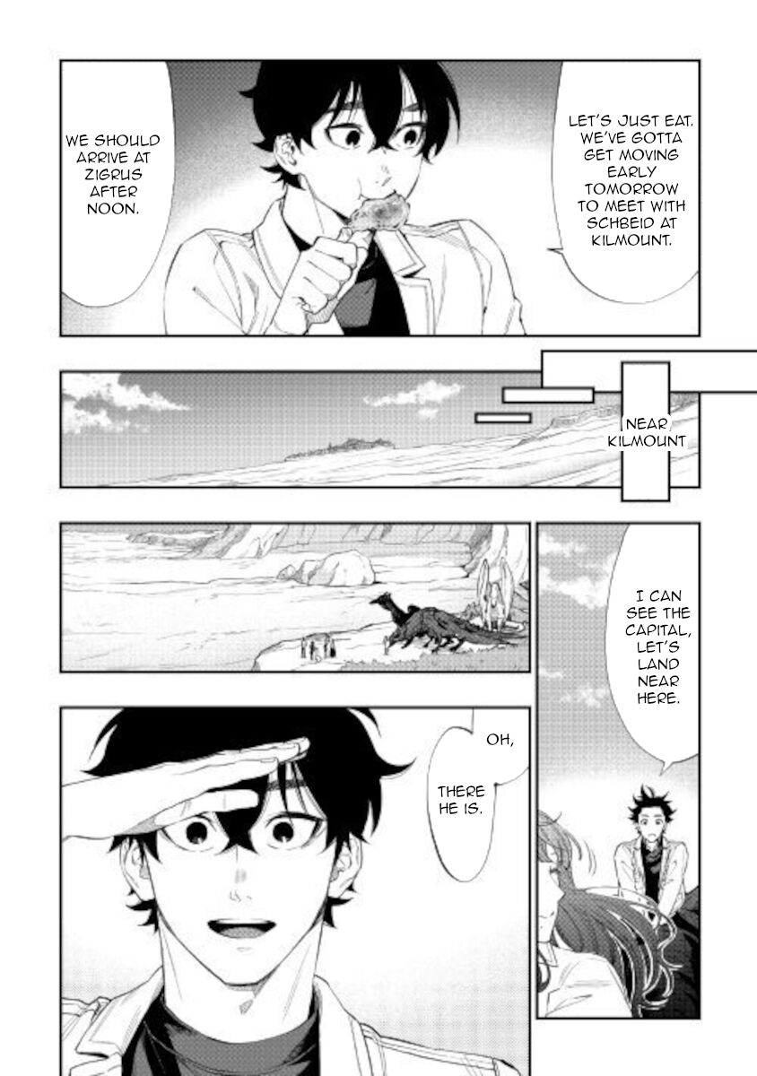 Read The New Gate EN Manga Online