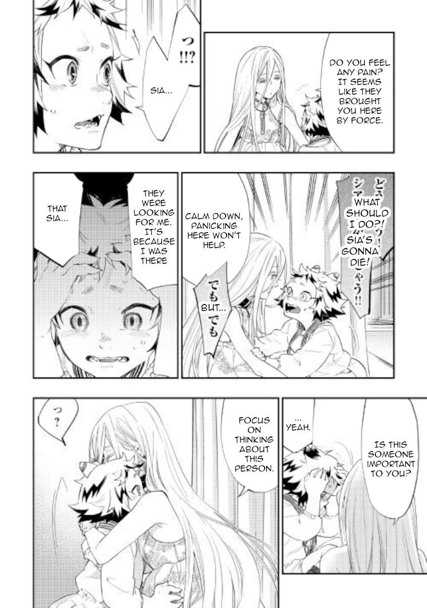 Read The New Gate EN Manga Online