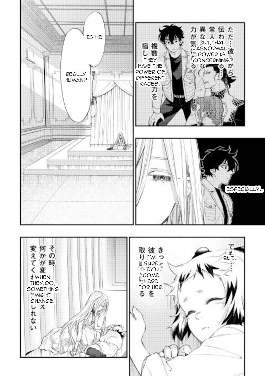 Read The New Gate EN Manga Online