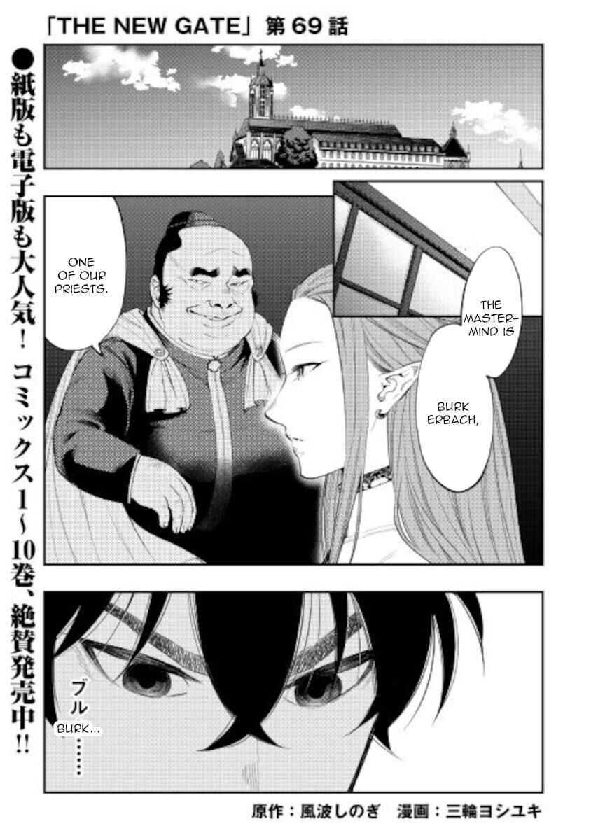 Read The New Gate EN Manga Online