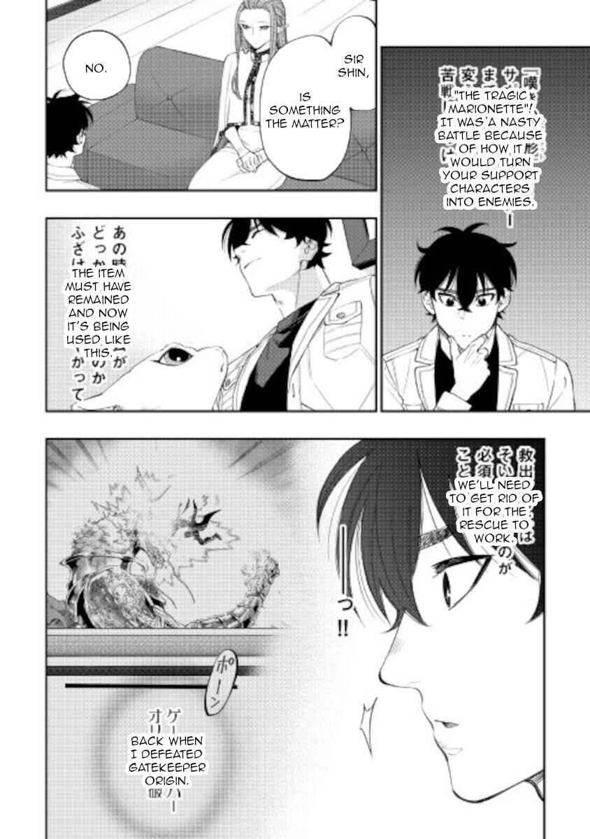 Read The New Gate EN Manga Online